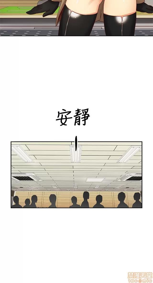 H校园 H校园S1 (2) 第71页