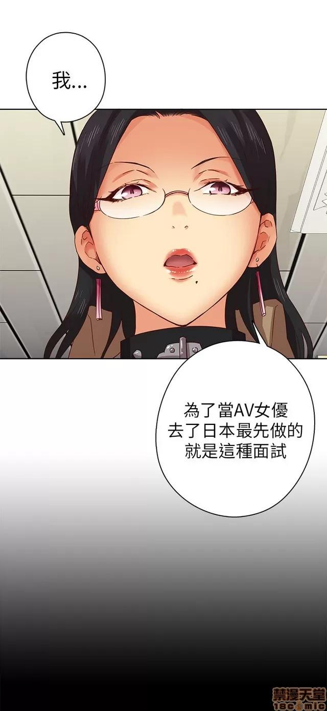 H校园 H校园S1 (2) 第72页