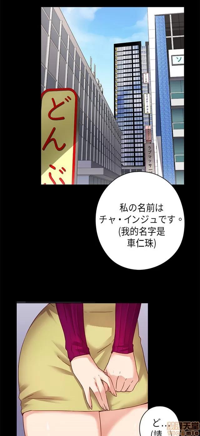H校园 H校园S1 (2) 第73页