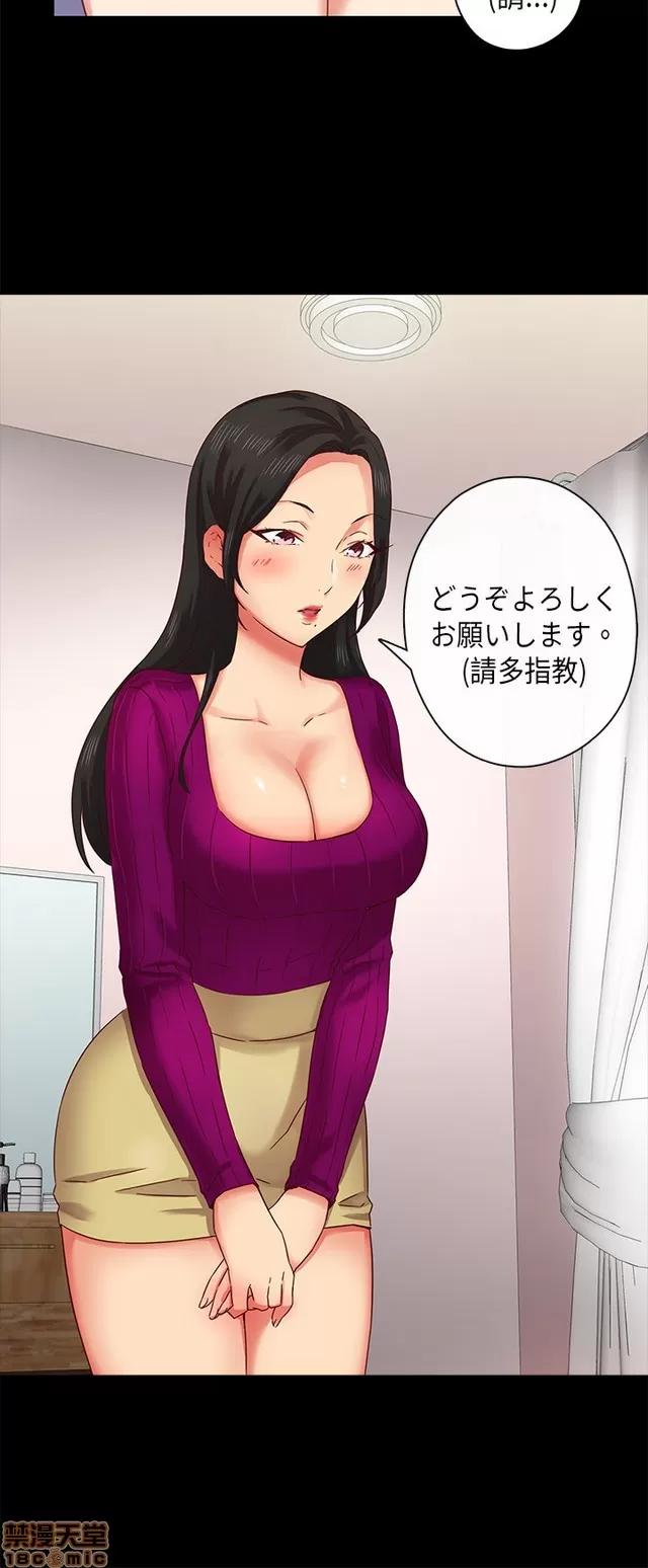 H校园 H校园S1 (2) 第74页