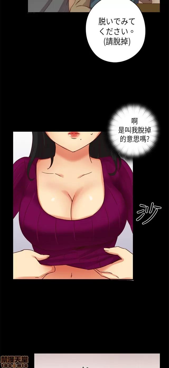 H校园 H校园S1 (2) 第76页