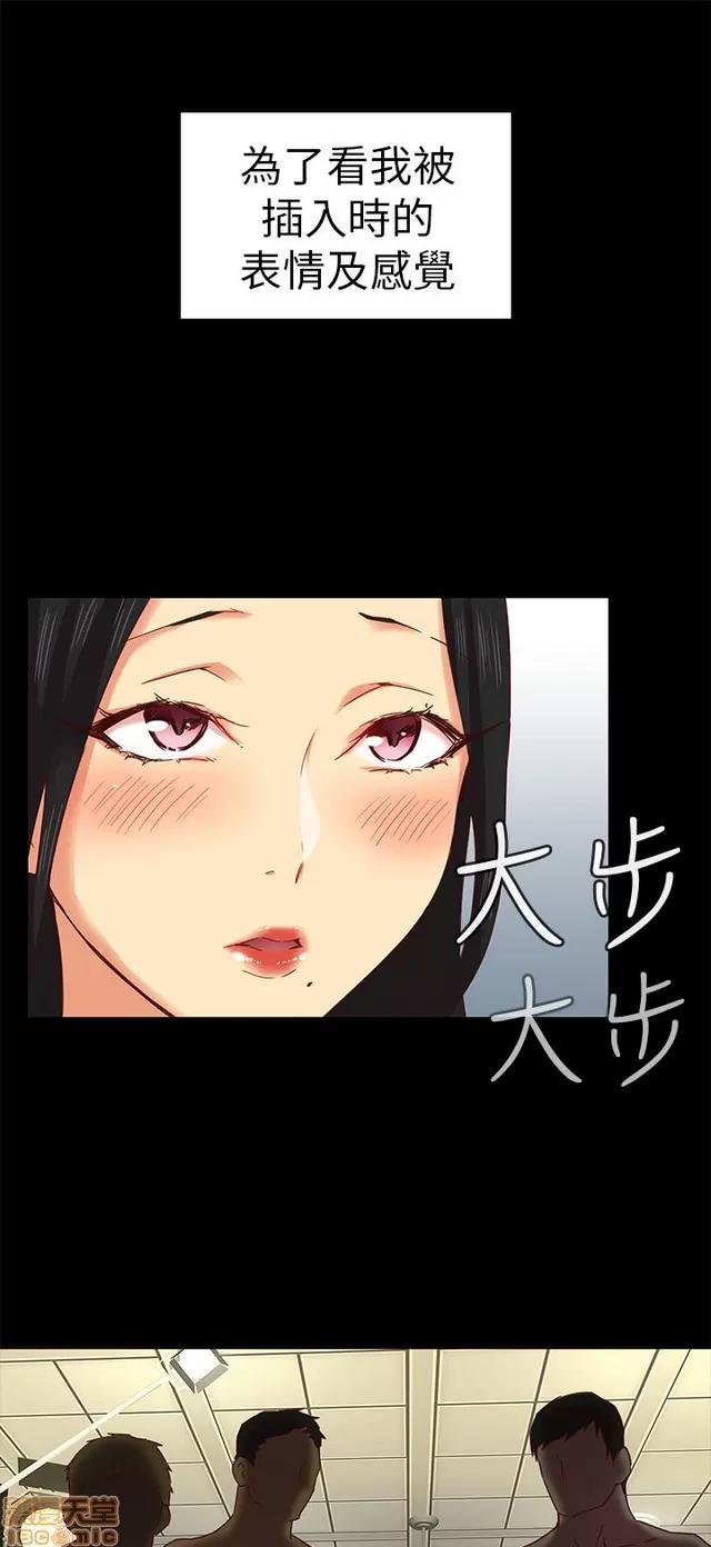 H校园 H校园S1 (2) 第81页