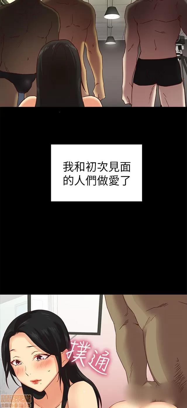 H校园 H校园S1 (2) 第82页