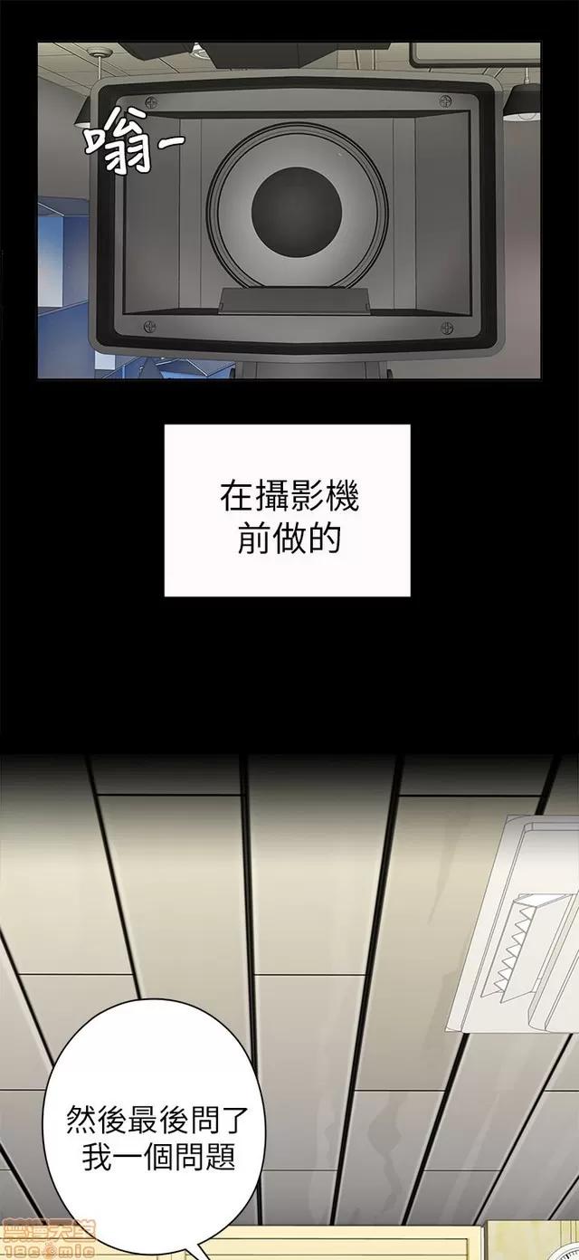 H校园 H校园S1 (2) 第87页