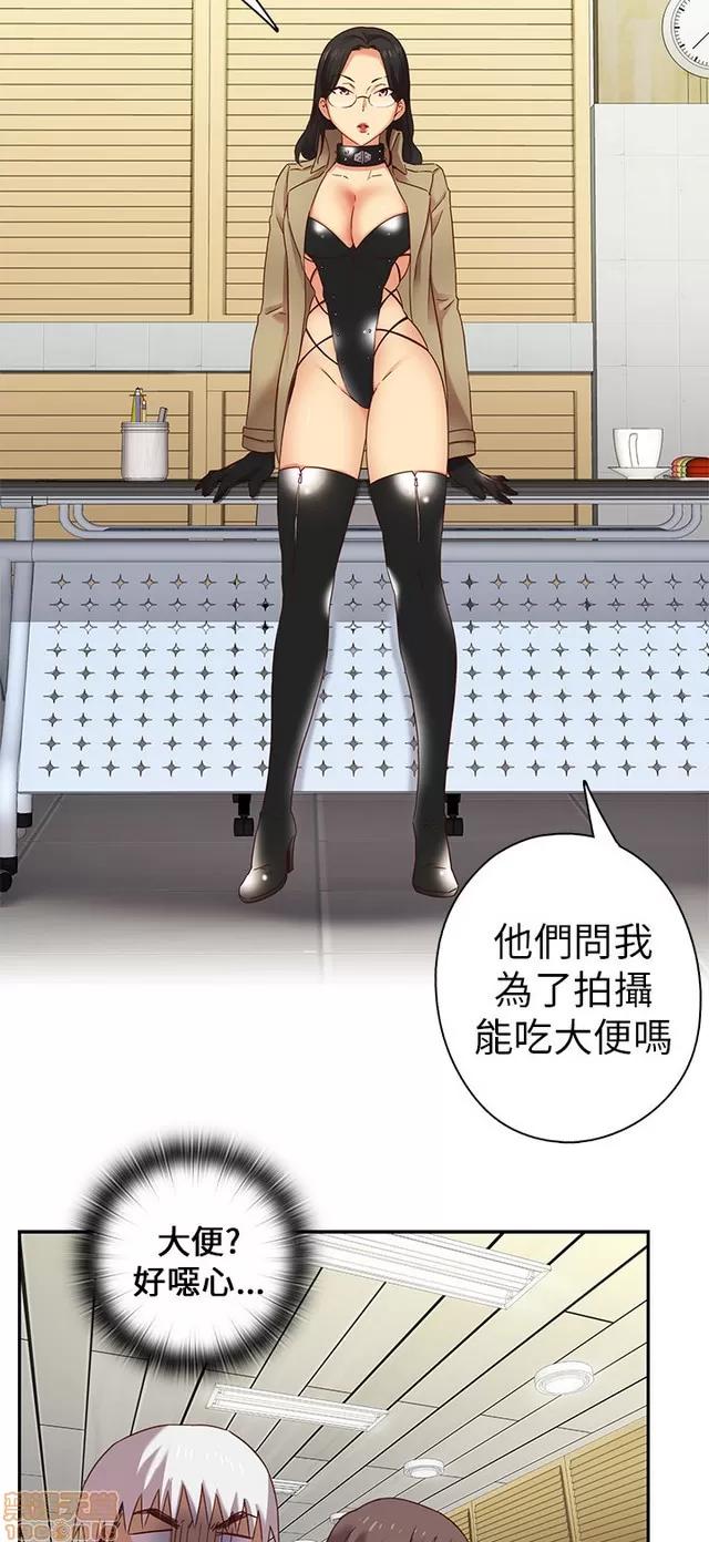 H校园 H校园S1 (2) 第88页