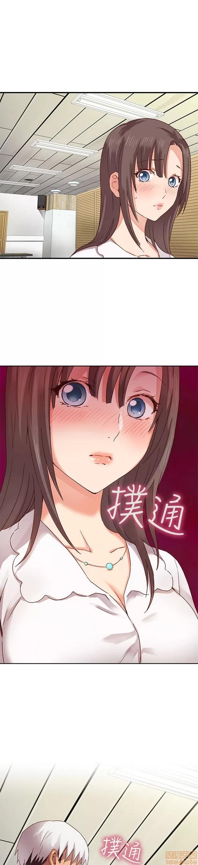 H校园 H校园S1 (2) 第93页