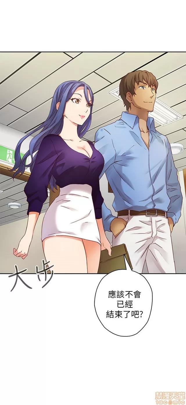 H校园 H校园S1 (2) 第96页