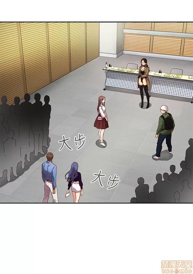 H校园 H校园S1 (2) 第97页