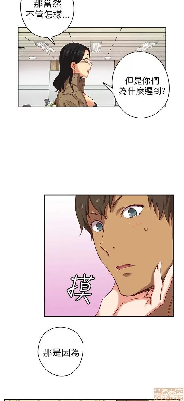 H校园 H校园S1 (2) 第102页