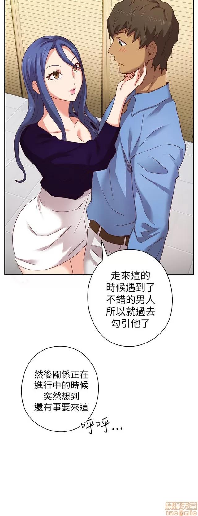 H校园 H校园S1 (2) 第103页