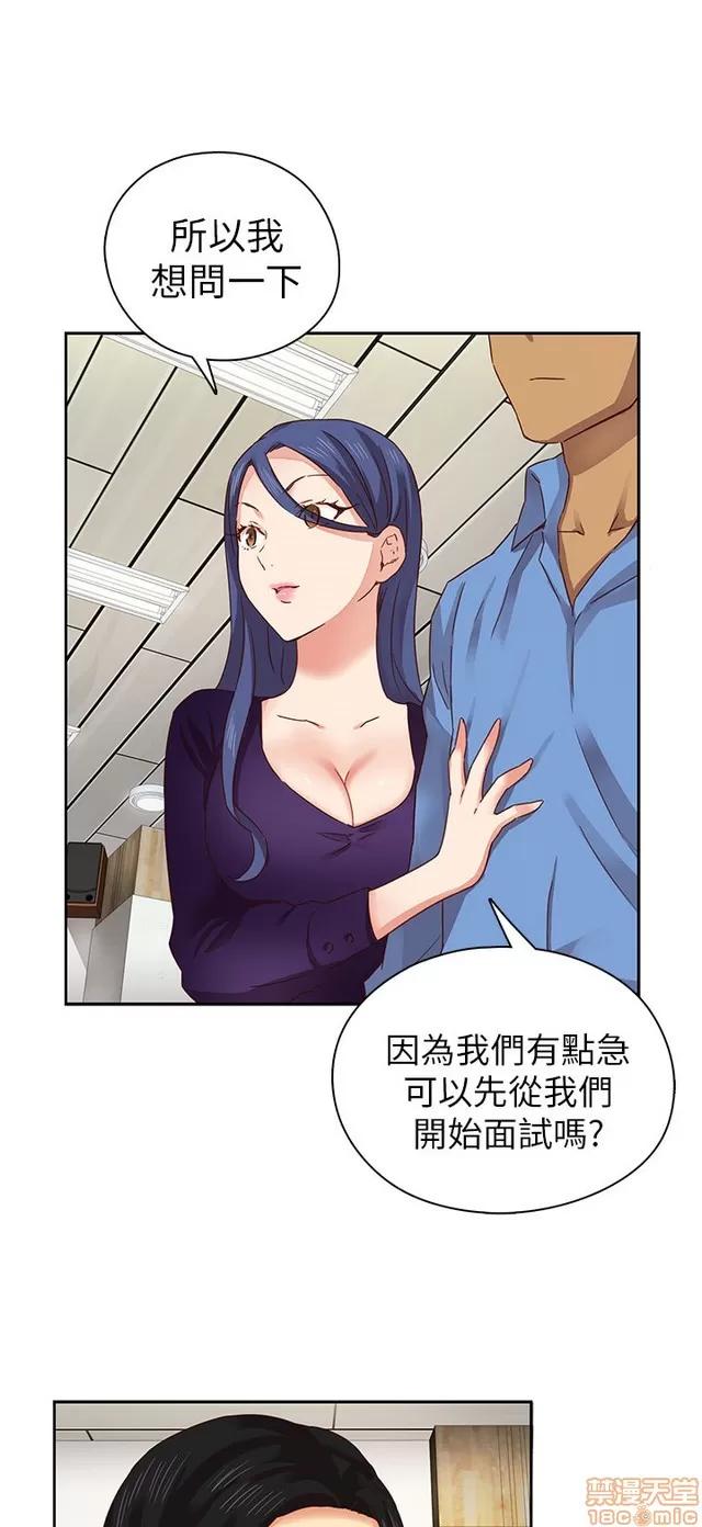 H校园 H校园S1 (2) 第105页