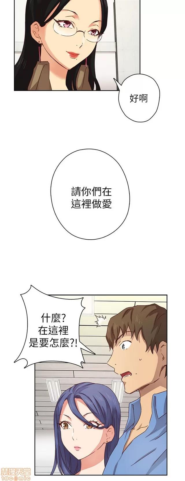 H校园 H校园S1 (2) 第106页
