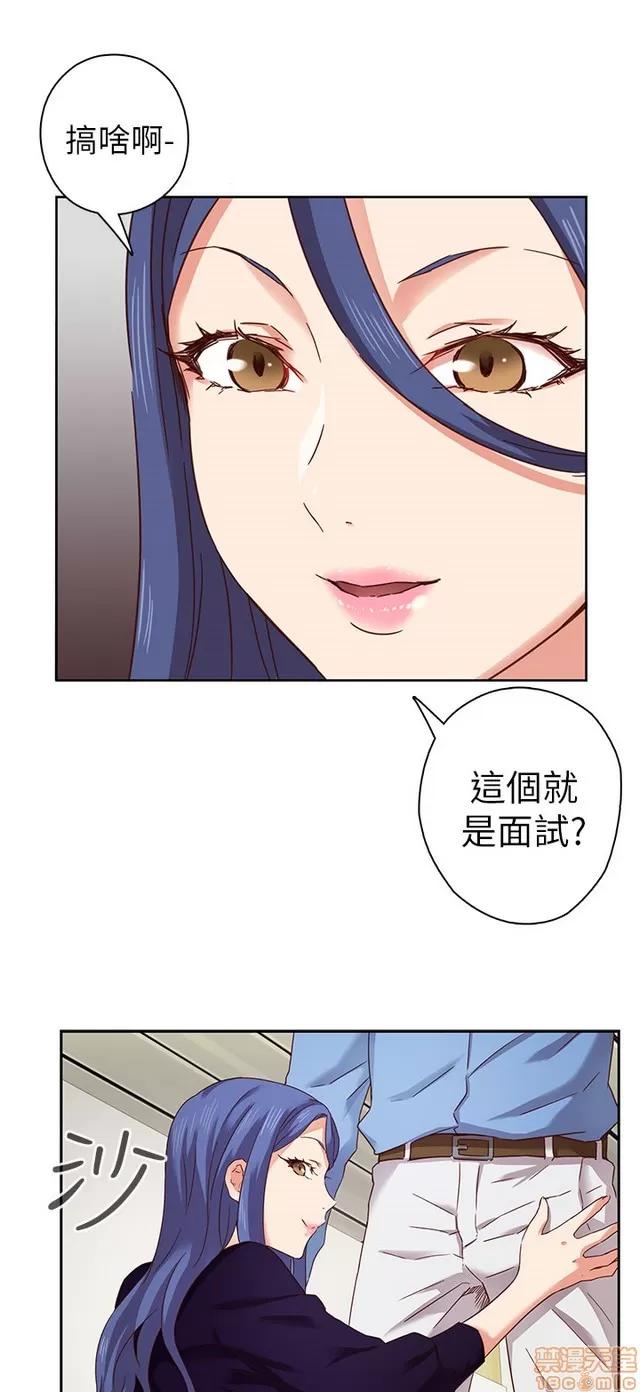 H校园 H校园S1 (2) 第107页