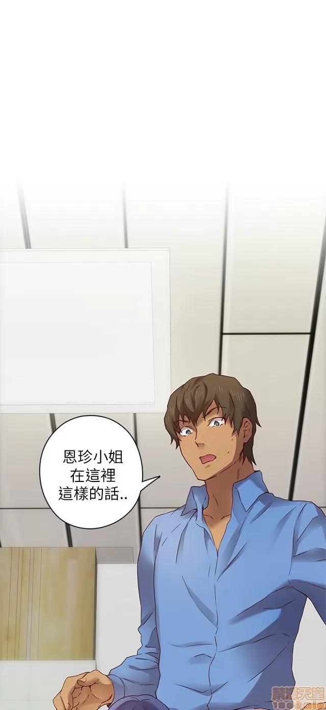 H校园 H校园S1 (2) 第113页