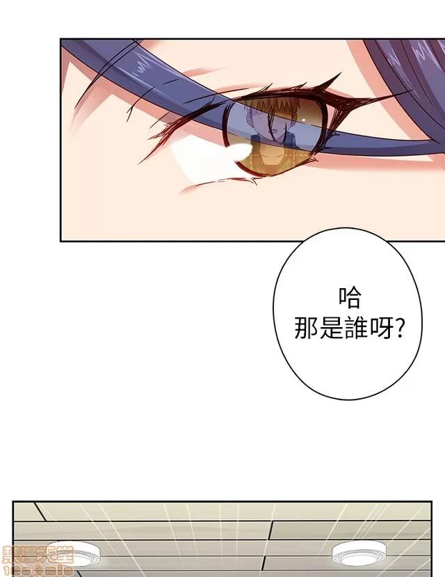 H校园 H校园S1 (2) 第118页