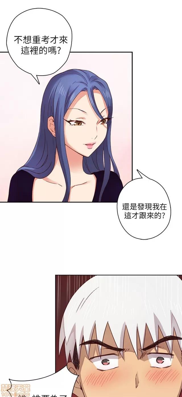 H校园 H校园S1 (2) 第120页