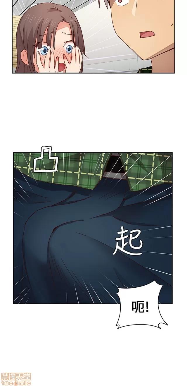 H校园 H校园S1 (2) 第122页