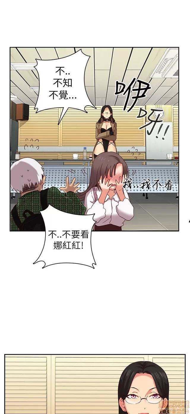 H校园 H校园S1 (2) 第123页