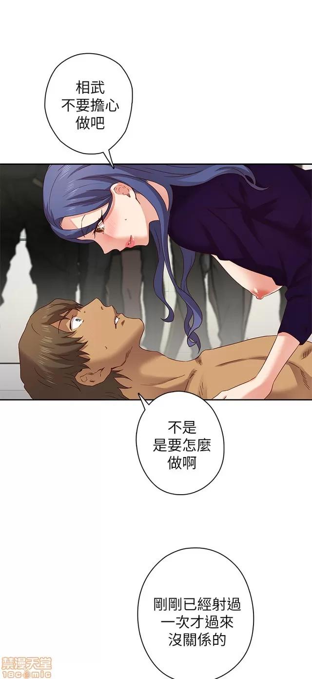H校园 H校园S1 (2) 第126页