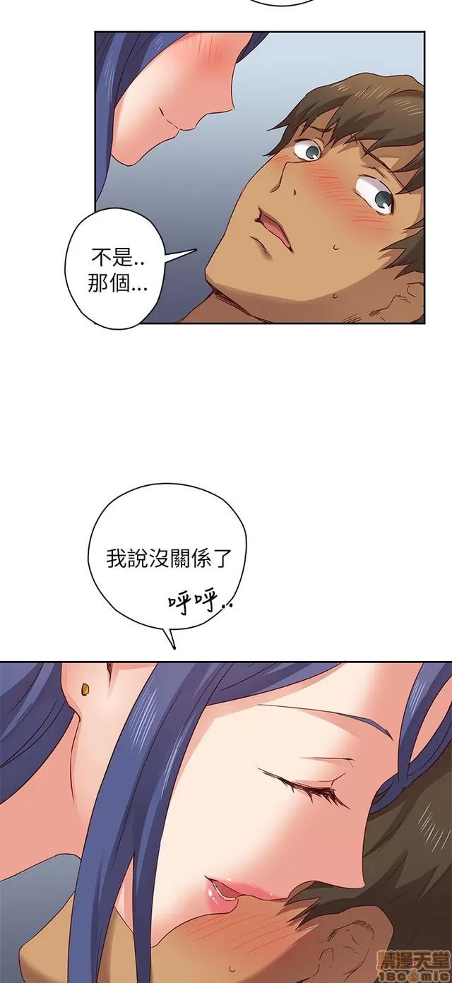 H校园 H校园S1 (2) 第127页