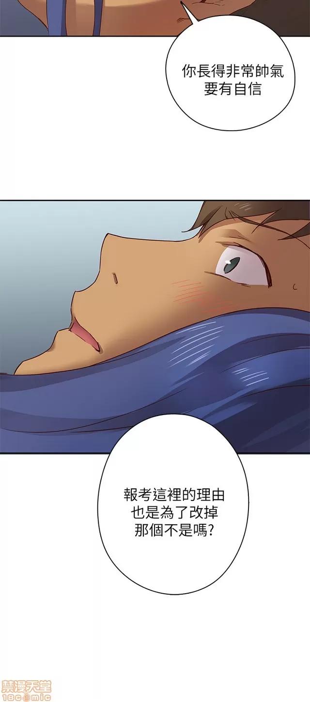 H校园 H校园S1 (2) 第128页