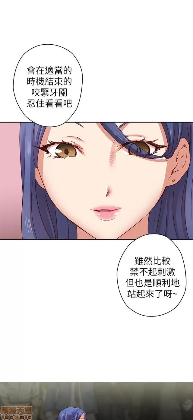 H校园 H校园S1 (2) 第130页