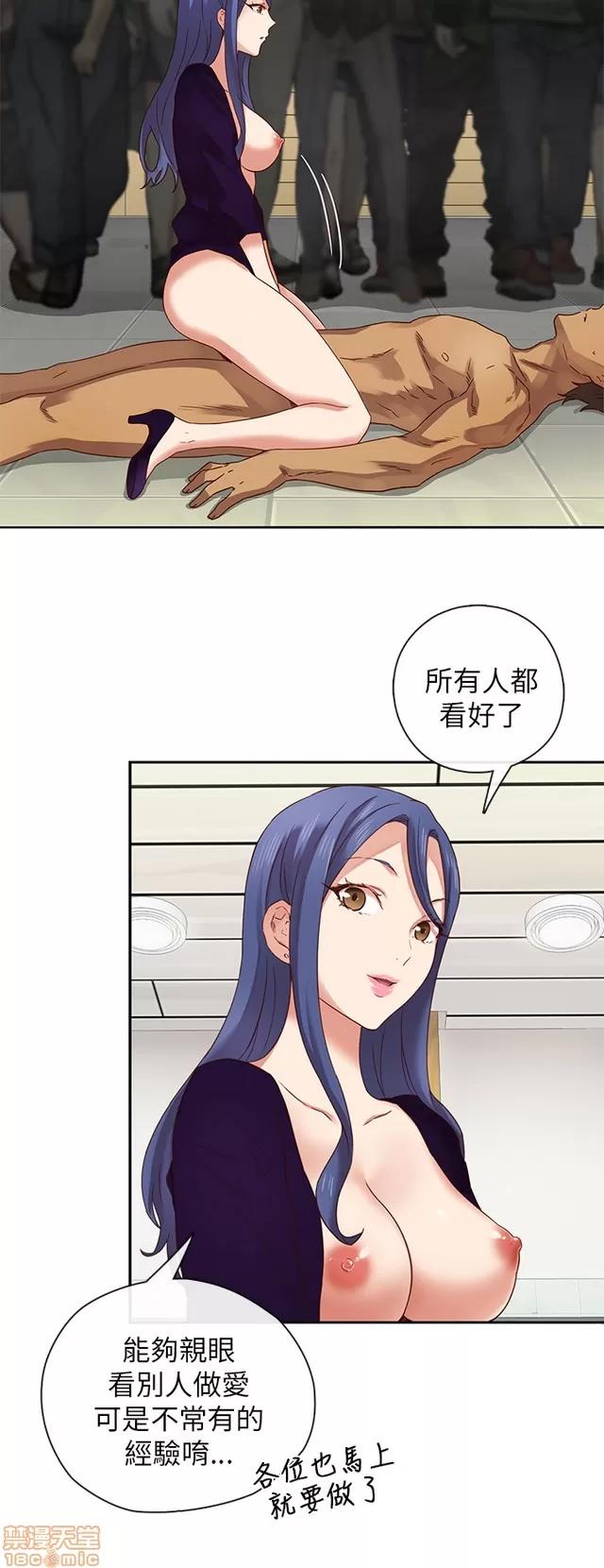 H校园 H校园S1 (2) 第131页