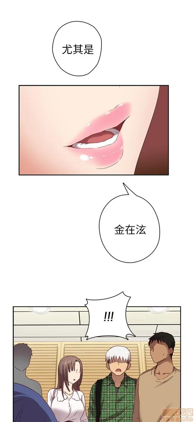 H校园 H校园S1 (2) 第132页