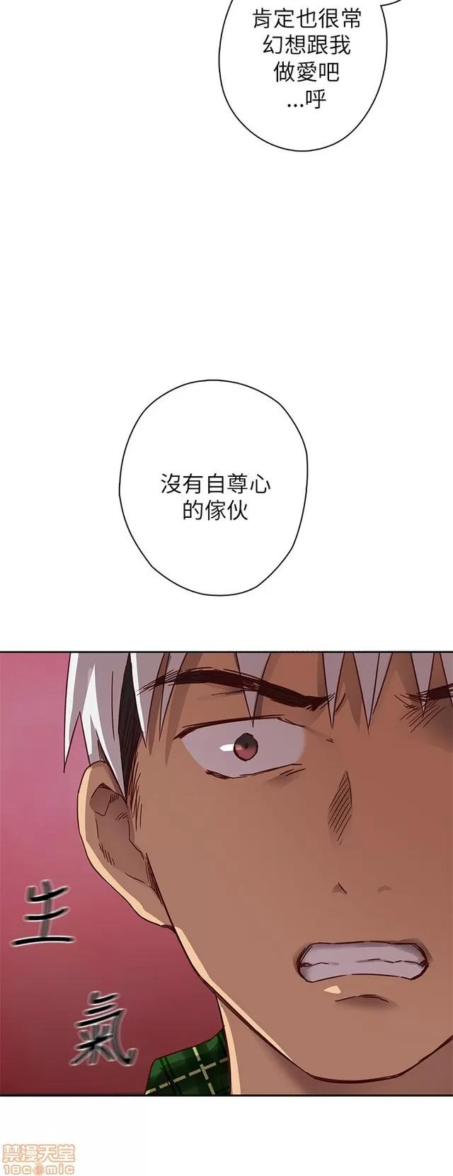H校园 H校园S1 (2) 第134页