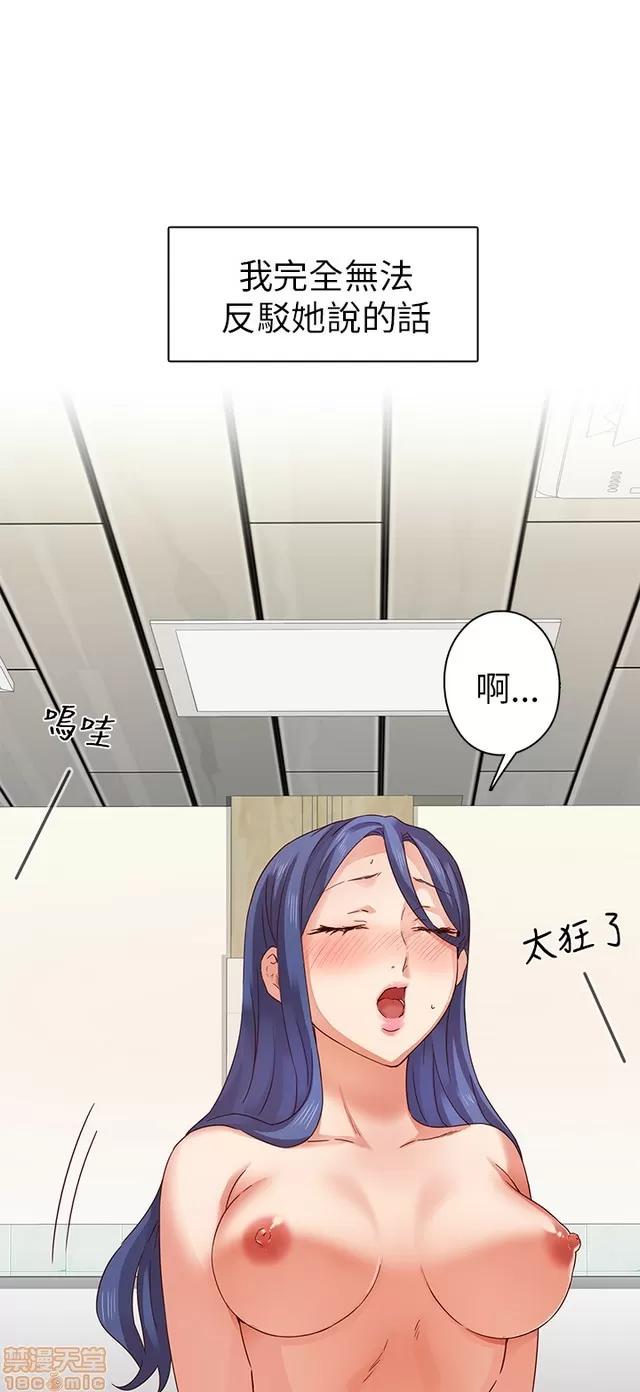 H校园 H校园S1 (2) 第138页
