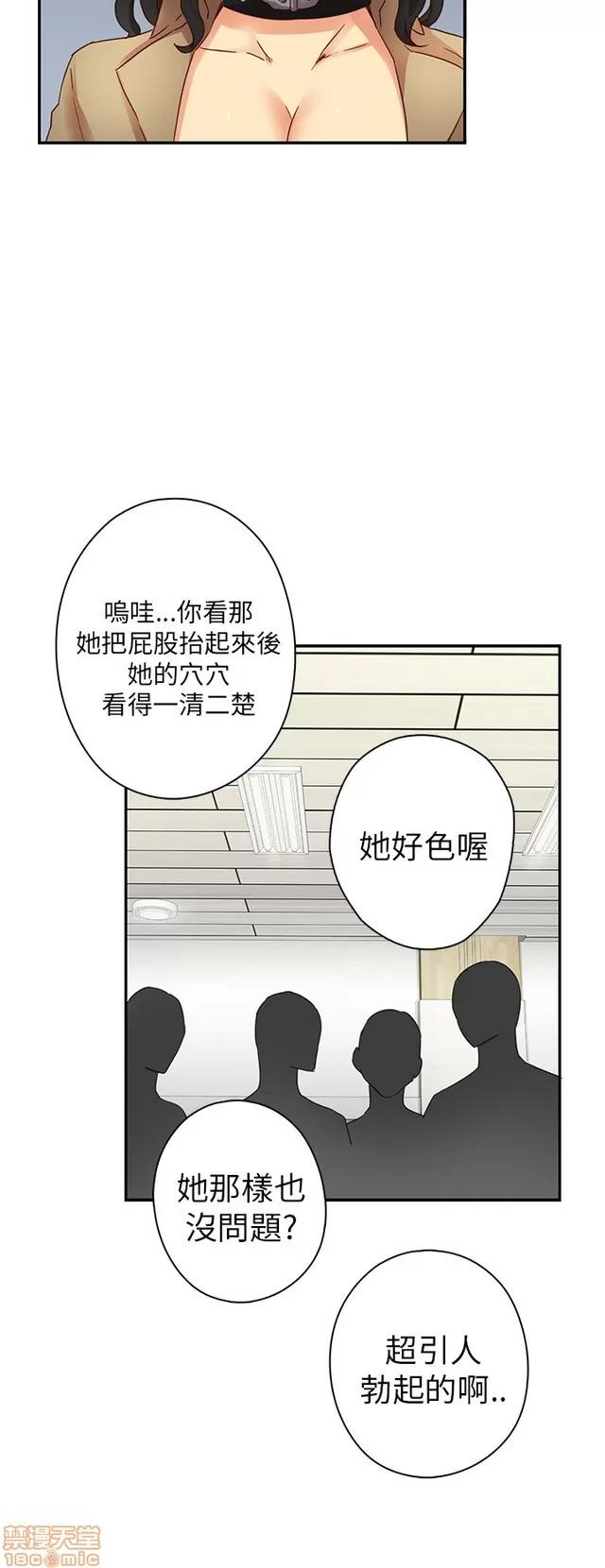 H校园 H校园S1 (2) 第149页