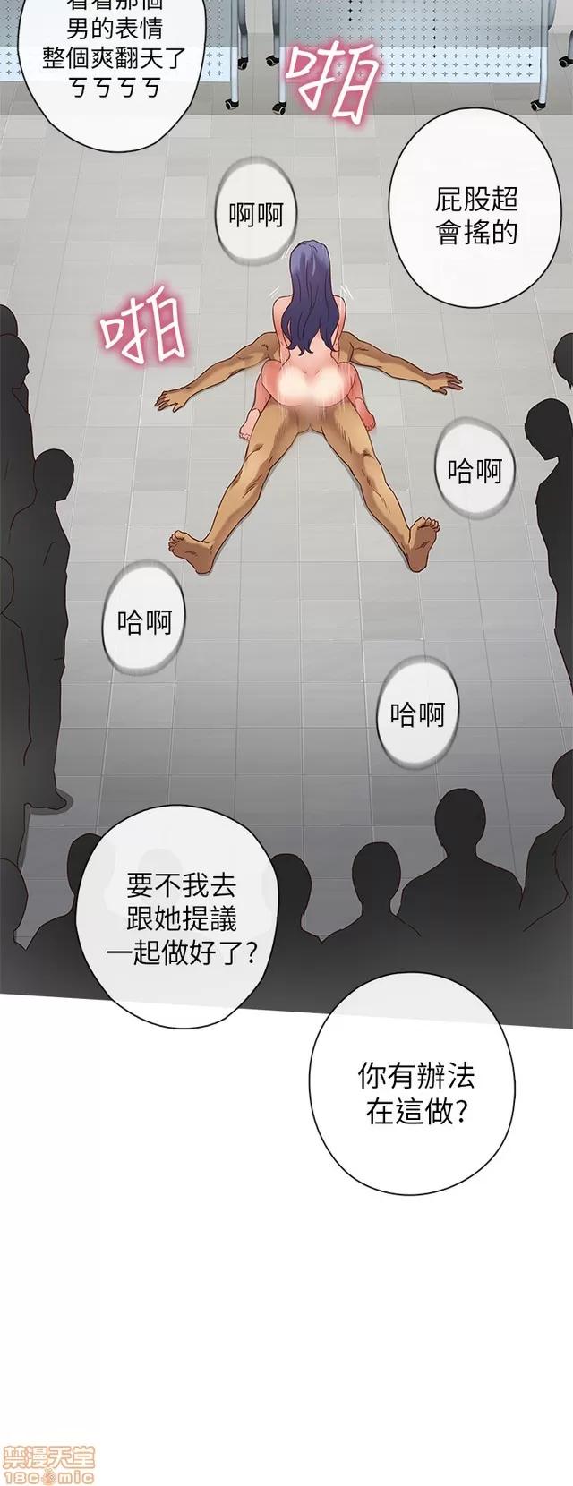H校园 H校园S1 (2) 第155页