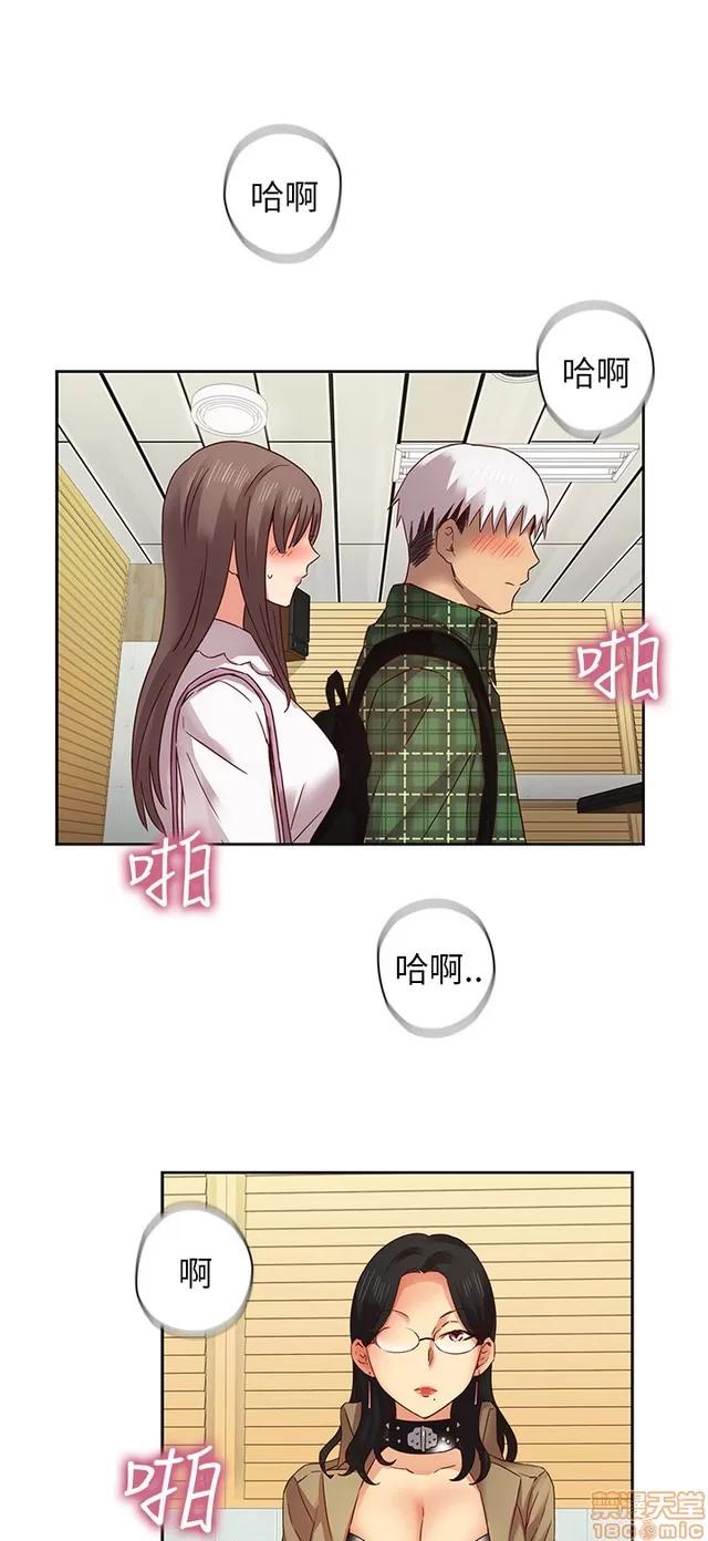 H校园 H校园S1 (2) 第156页