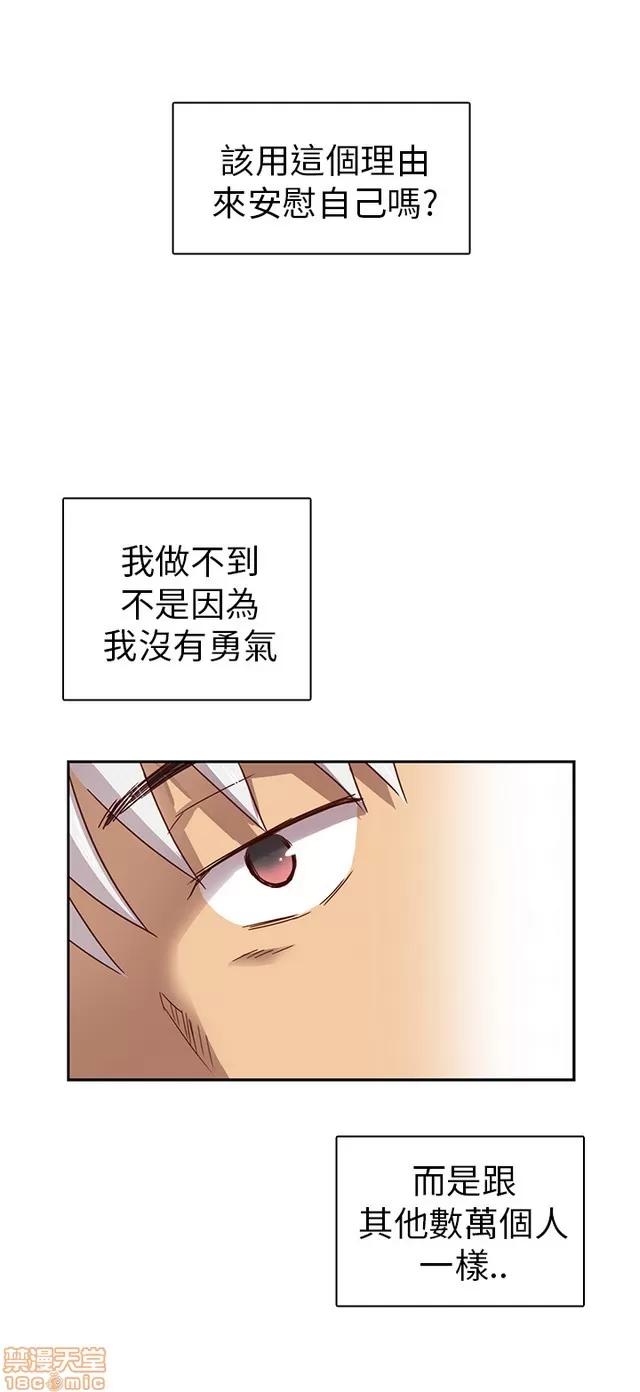 H校园 H校园S1 (2) 第159页