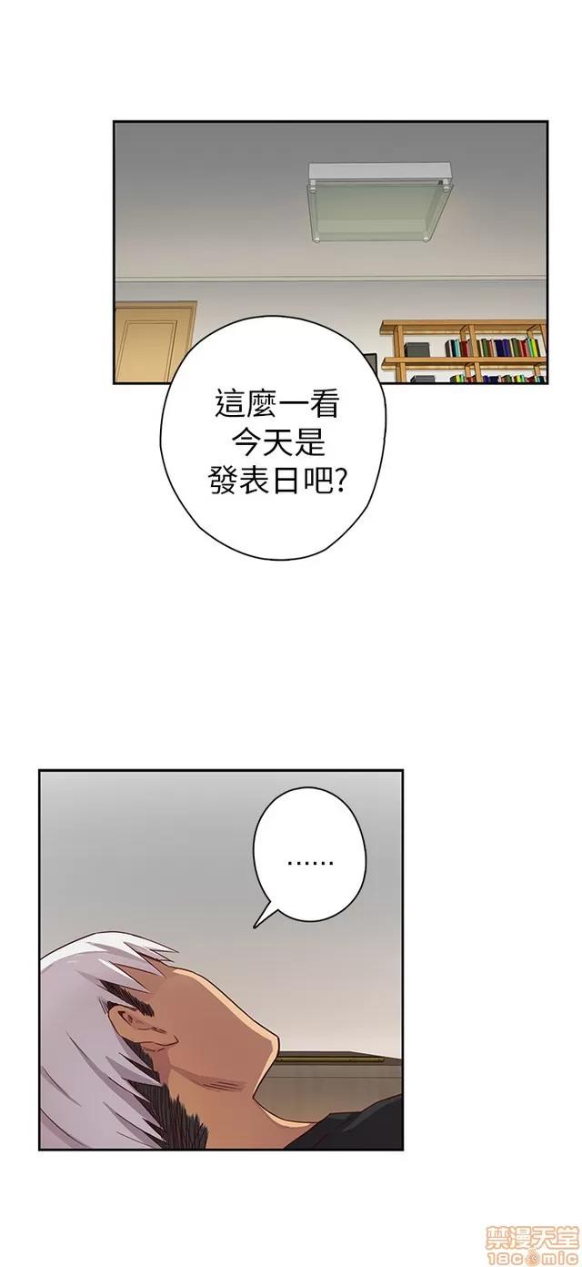 H校园 H校园S1 (2) 第160页