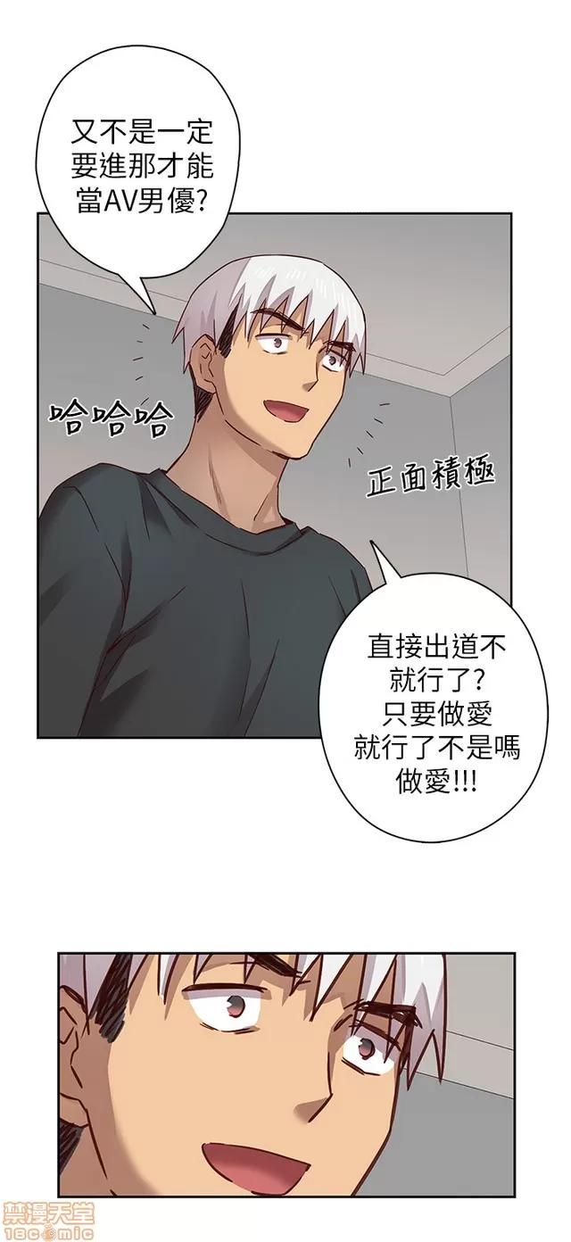 H校园 H校园S1 (2) 第162页