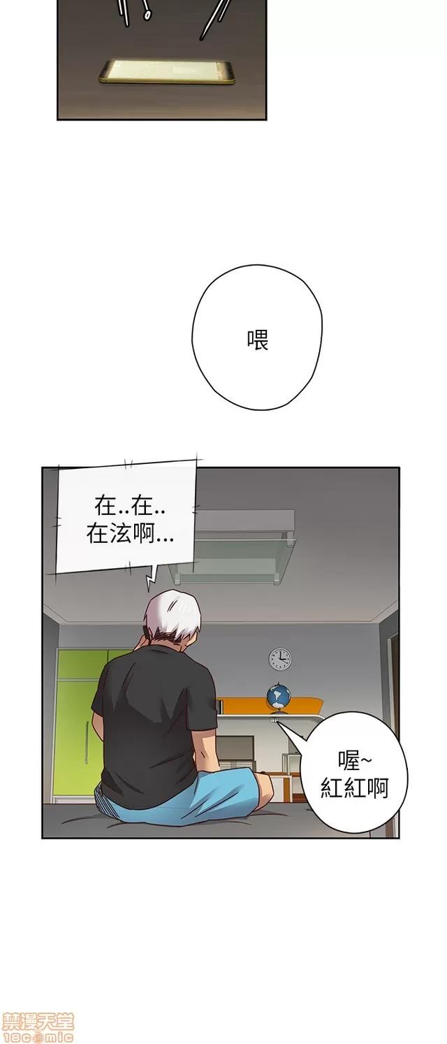 H校园 H校园S1 (2) 第164页