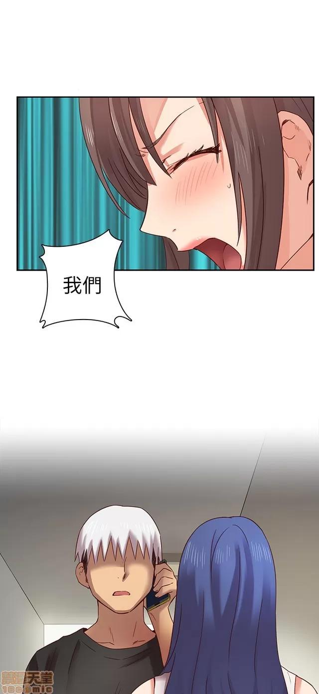 H校园 H校园S1 (2) 第168页