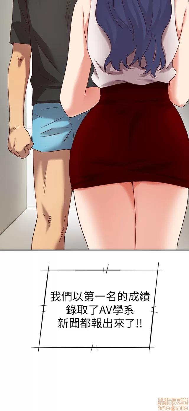 H校园 H校园S1 (2) 第169页