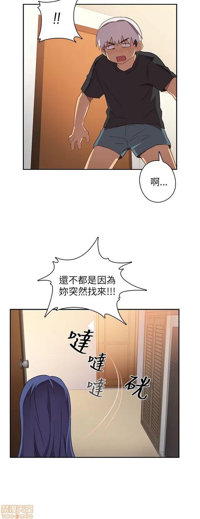 H校园 H校园S1 (2) 第175页
