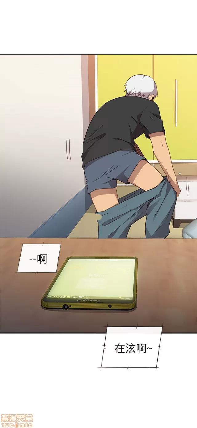 H校园 H校园S1 (2) 第176页