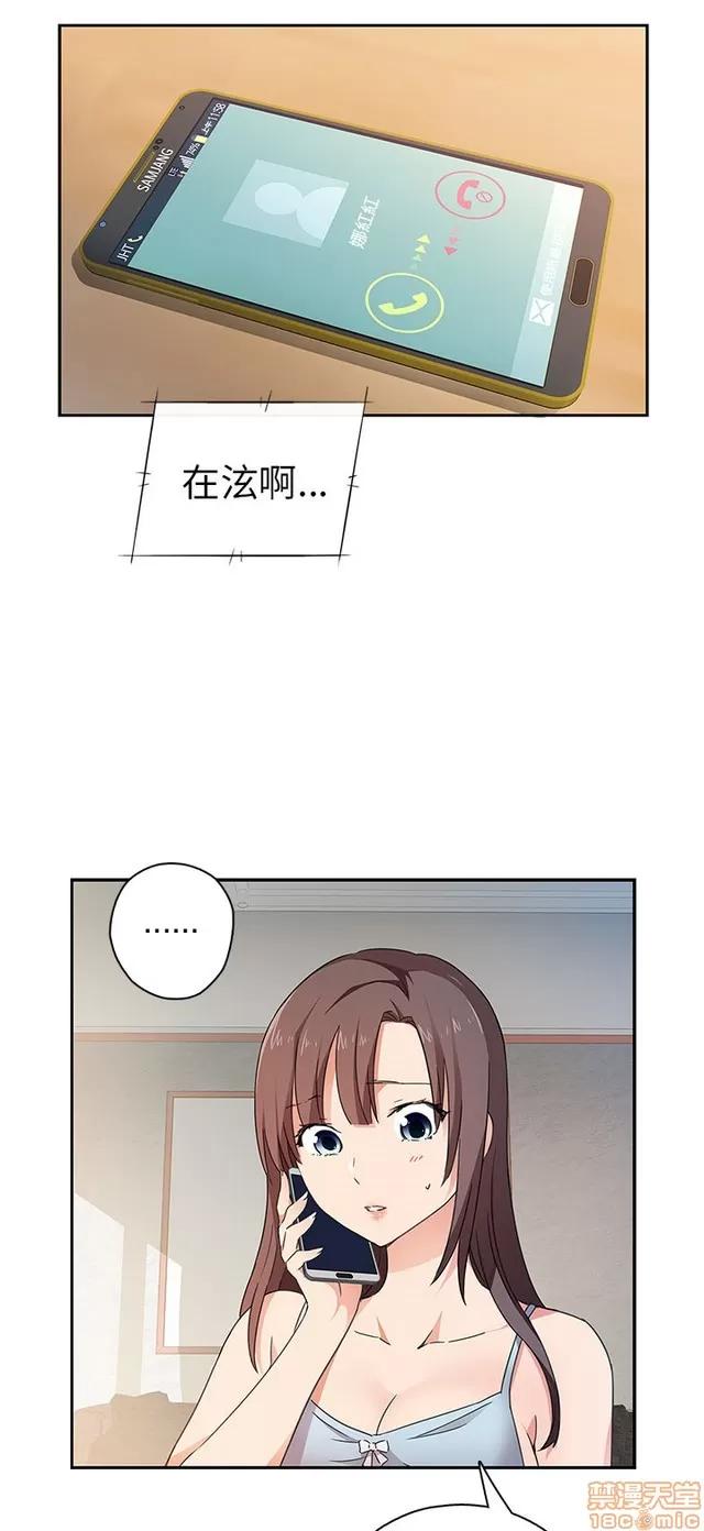 H校园 H校园S1 (2) 第177页