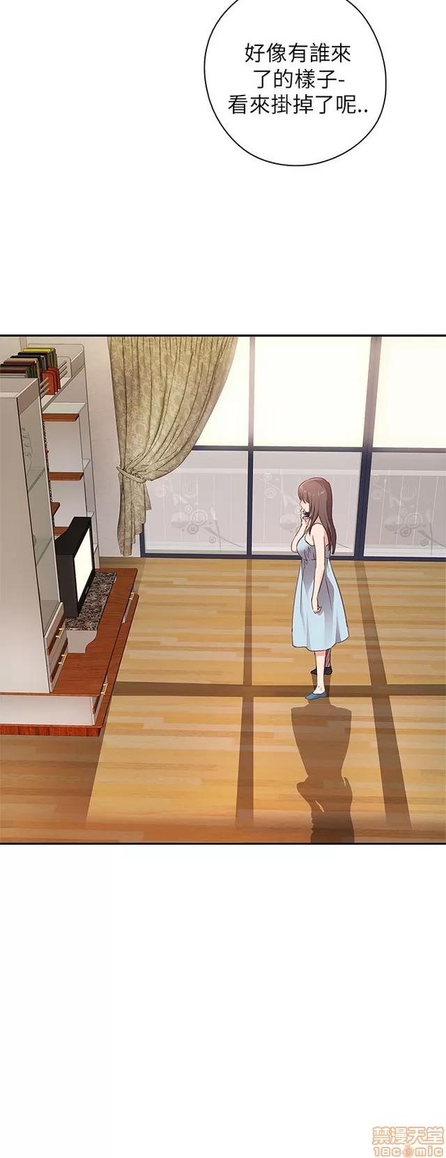 H校园 H校园S1 (2) 第178页