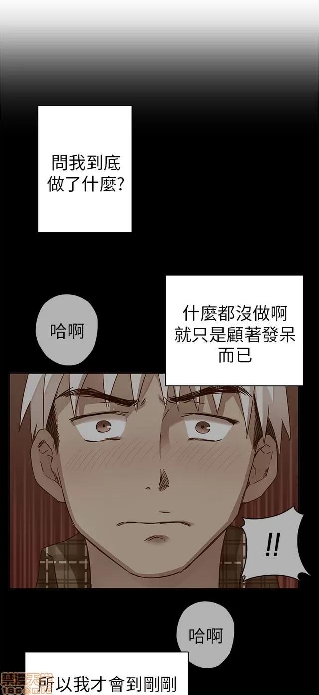 H校园 H校园S1 (2) 第186页