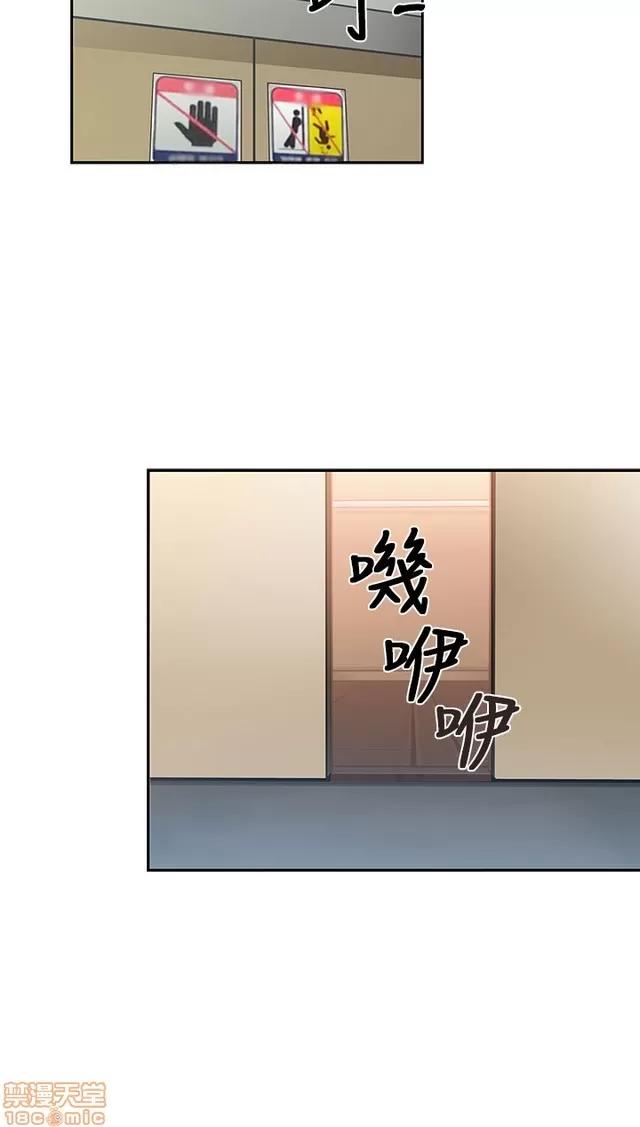 H校园 H校园S1 (2) 第188页