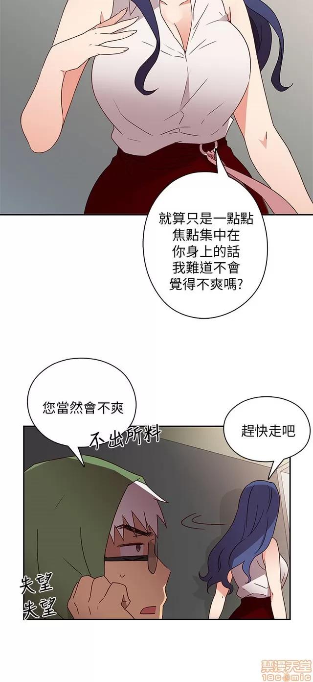 H校园 H校园S1 (2) 第196页