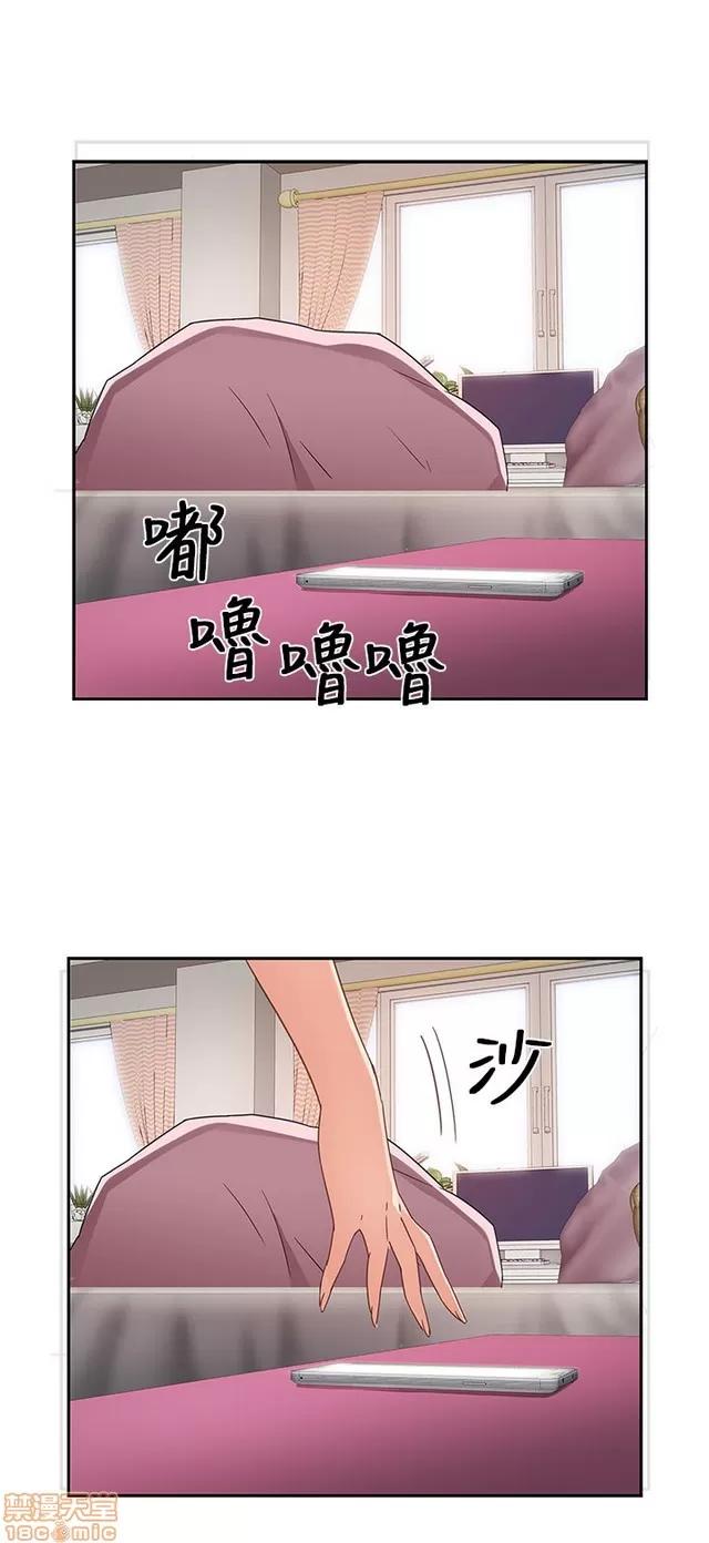 H校园 H校园S1 (2) 第204页