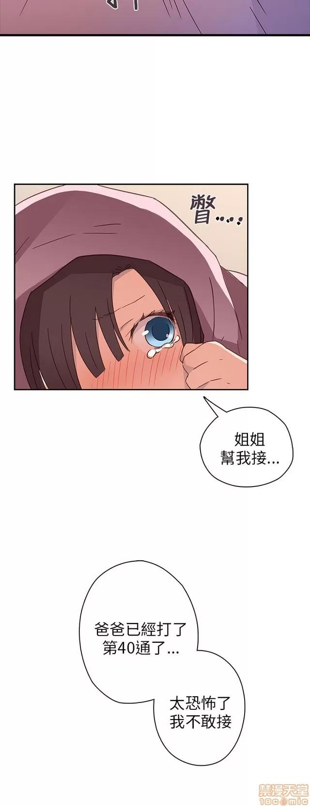H校园 H校园S1 (2) 第206页
