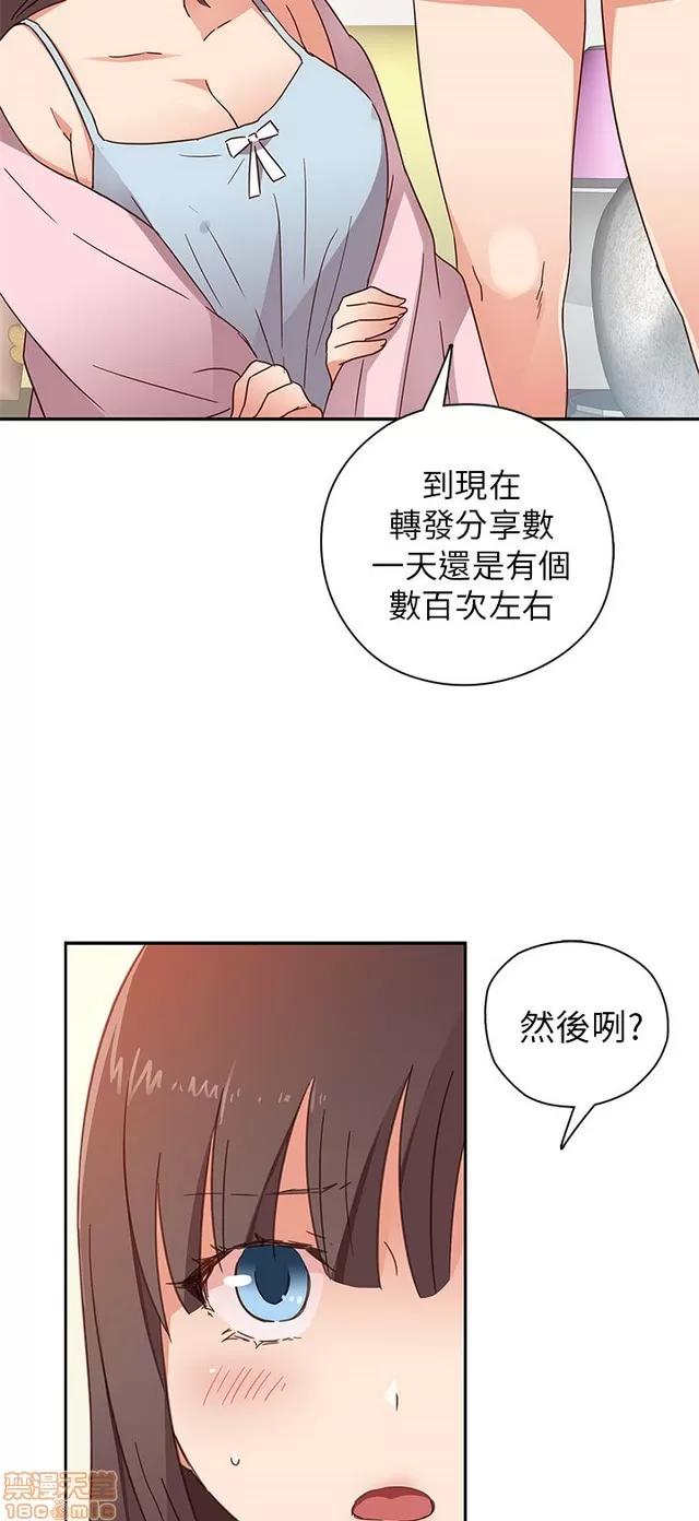 H校园 H校园S1 (2) 第211页