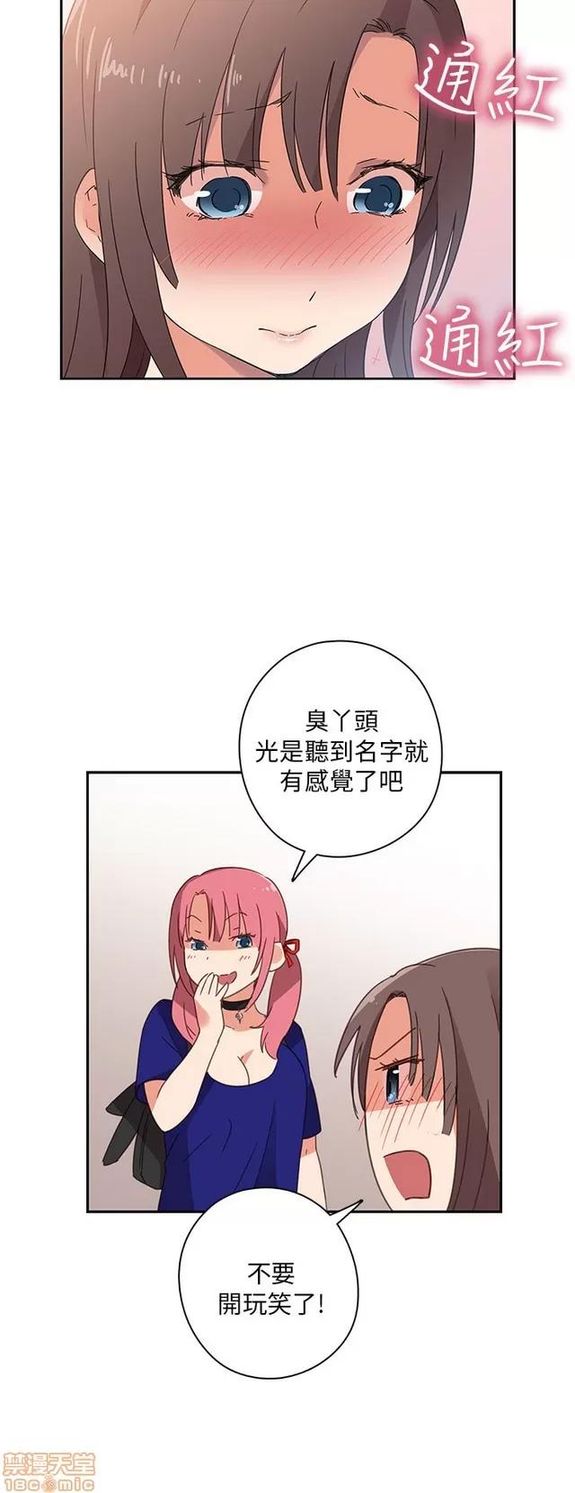 H校园 H校园S1 (2) 第215页